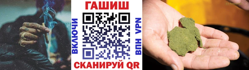 Где купить Ужур Гашиш Cocaine Меф А ПВП Марихуана