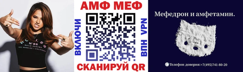 Амфетамин 98% купить наркотик кракен Ужур