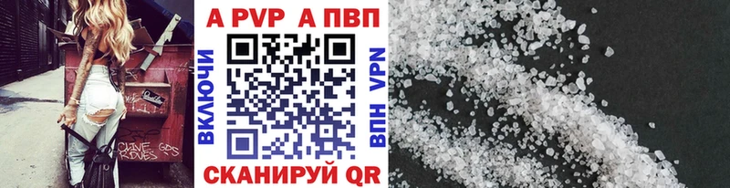 блэк спрут как зайти  Ужур  Альфа ПВП мука 