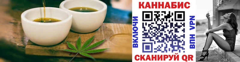 Еда ТГК марихуана  omg рабочий сайт  Ужур  как найти закладки 