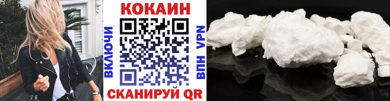 Кокаин VHQ  ОМГ ОМГ маркетплейс  Ужур 