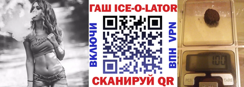 магазин  наркотиков  кракен   Гашиш хэш  Ужур 