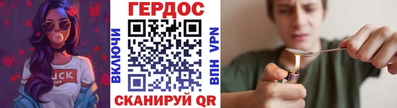 купить закладку  Ужур  ГЕРОИН афганец 