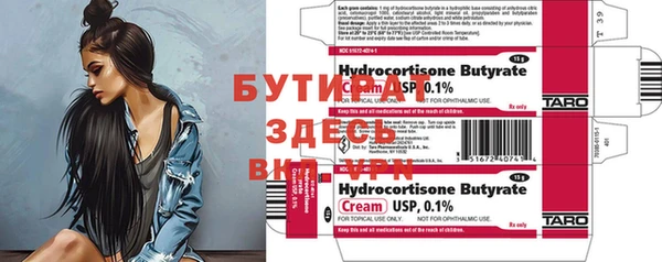 альфа пвп VHQ Михайлов