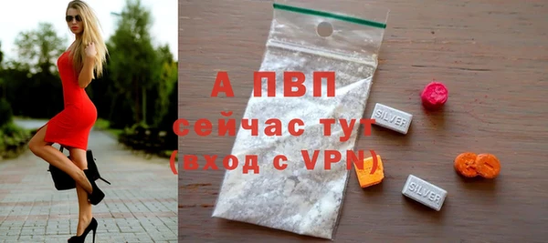 альфа пвп VHQ Михайлов
