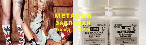 марки nbome Михайловск