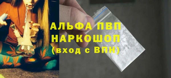 марки nbome Михайловск