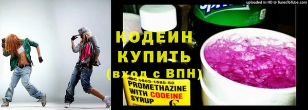марки nbome Михайловск