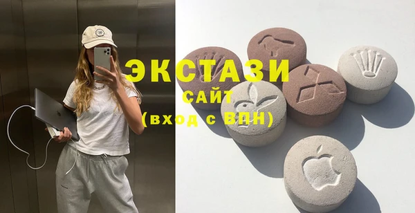 марки nbome Михайловск