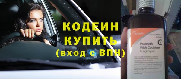 альфа пвп VHQ Михайлов
