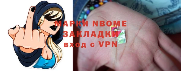 альфа пвп VHQ Михайлов