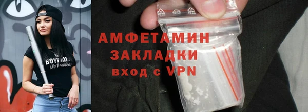 марки nbome Михайловск