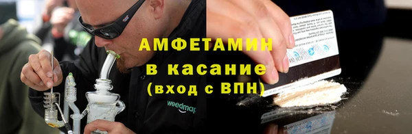 альфа пвп VHQ Михайлов