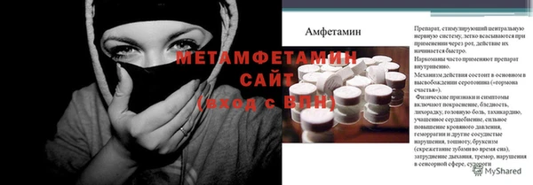 альфа пвп VHQ Михайлов