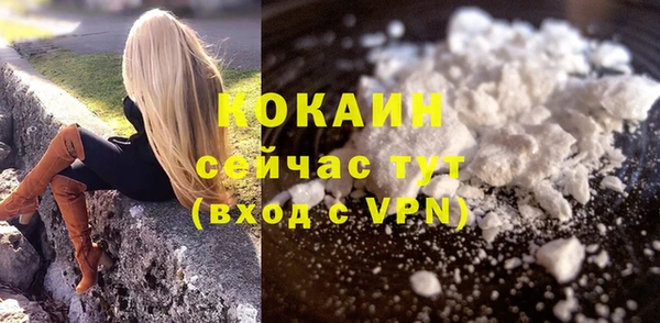 альфа пвп VHQ Михайлов