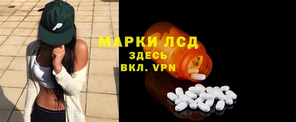марки nbome Михайловск