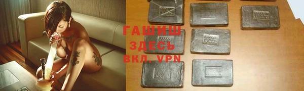 альфа пвп VHQ Михайлов
