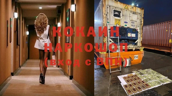 марки nbome Михайловск