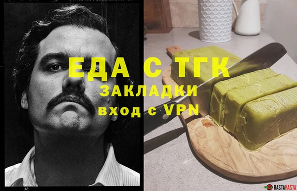 герыч Медногорск