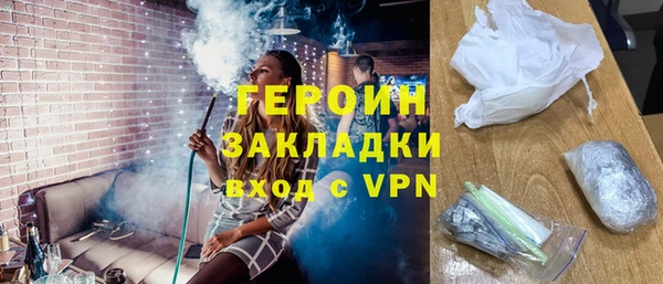 марки nbome Михайловск