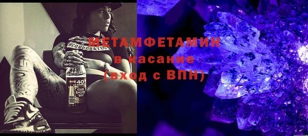 марки nbome Михайловск