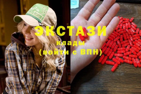 альфа пвп VHQ Михайлов