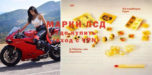 марки nbome Михайловск