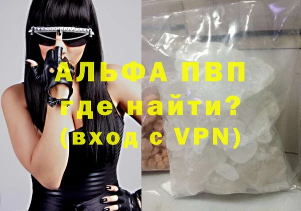 марки nbome Михайловск