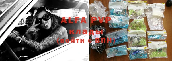 a pvp Михайловка