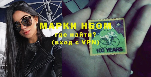 альфа пвп VHQ Михайлов