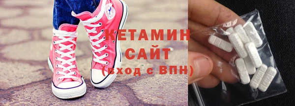 альфа пвп VHQ Михайлов