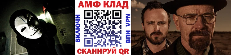 МЕТАМФЕТАМИН кристалл  Ужур 