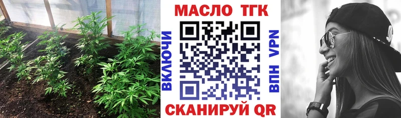 Дистиллят ТГК Wax  omg ссылка  даркнет как зайти  Ужур 